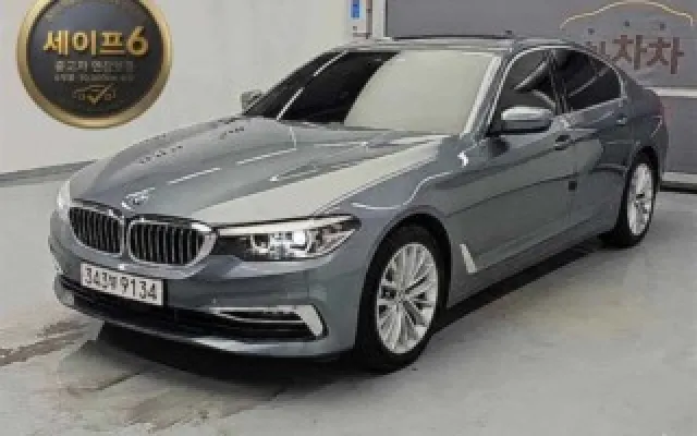 5시리즈 (G30) 530i 럭셔리 플러스